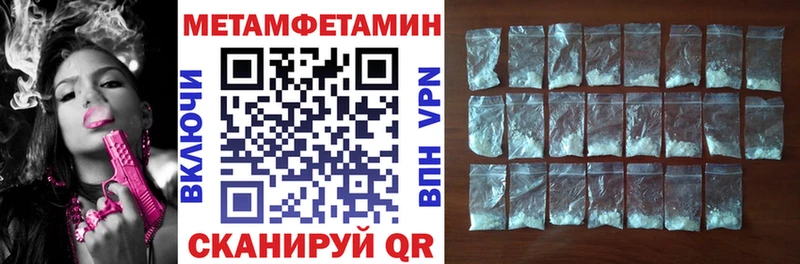 АМФЕТАМИН Розовый  OMG онион  Волжск 