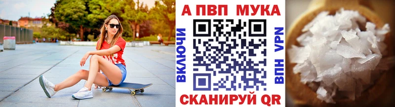 Alpha-PVP VHQ  Волжск 