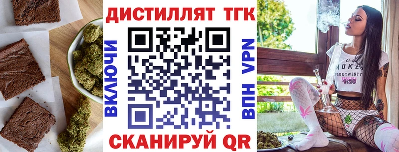 кракен зеркало Волжск Печенье с ТГК марихуана даркнет сайт