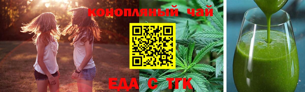 Волжск  Canna-Cookies марихуана  Вход с VPN 