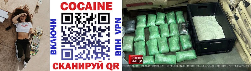 КОКАИН Перу Волжск