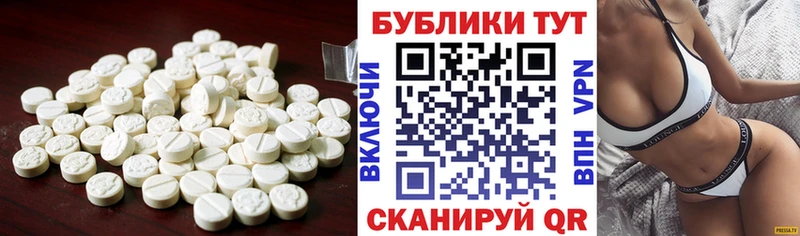 ЭКСТАЗИ ешки  нарко площадка состав  Волжск  наркотики 