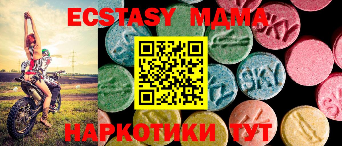 ГАШ  Кокаин  МДМА  НБОМе  Волжск  Вход с VPN  Меф МЯУ МЯУ  