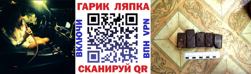 Гашиш Изолятор  Волжск 