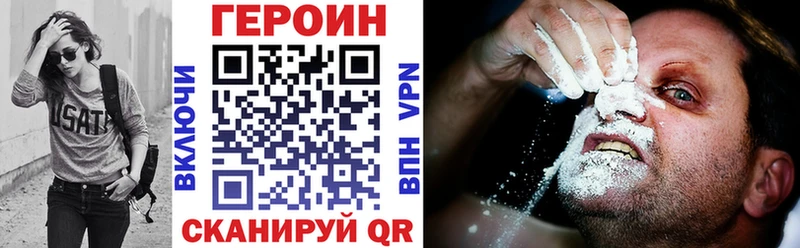 что такое   darknet наркотические препараты  ГЕРОИН гречка  Волжск  кракен ССЫЛКА 