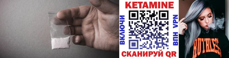 Кетамин VHQ  купить наркоту  Волжск 