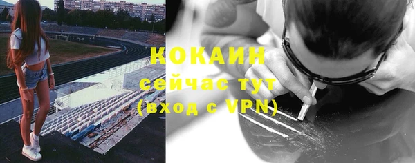 MDMA Александровское