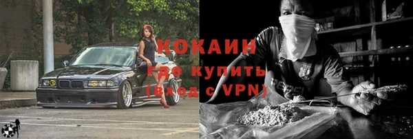 MDMA Александровское