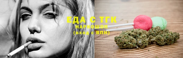 гидропоника Заводоуковск