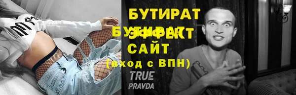 ГАЛЛЮЦИНОГЕННЫЕ ГРИБЫ Заволжск