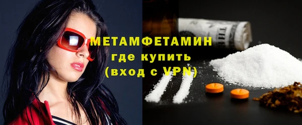 ГАЛЛЮЦИНОГЕННЫЕ ГРИБЫ Заволжск