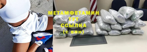 ПСИЛОЦИБИНОВЫЕ ГРИБЫ Кущёвская