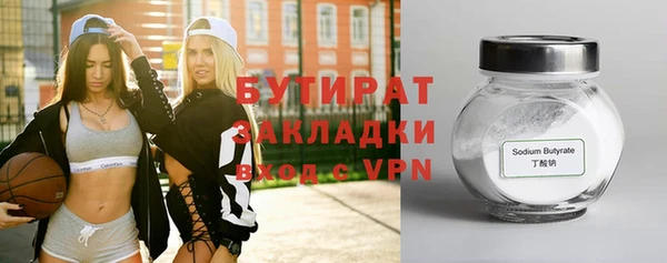 ГАЛЛЮЦИНОГЕННЫЕ ГРИБЫ Заволжск
