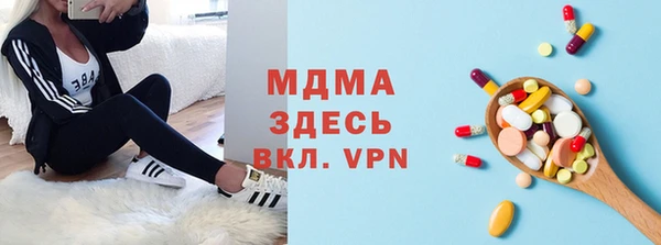 гидропоника Заводоуковск