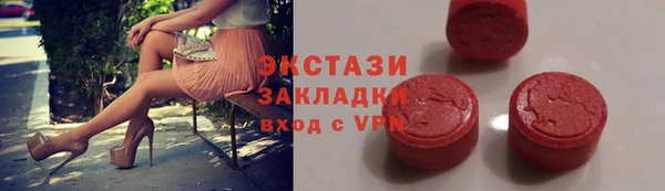 ГАЛЛЮЦИНОГЕННЫЕ ГРИБЫ Заволжск
