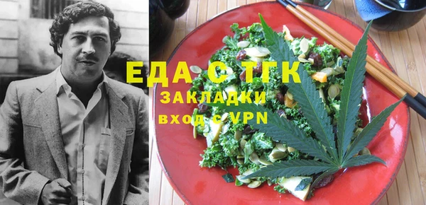ГАЛЛЮЦИНОГЕННЫЕ ГРИБЫ Заволжск