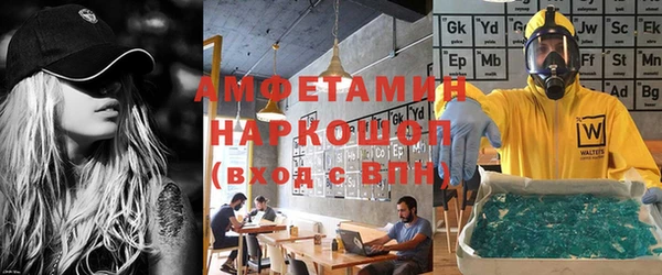 ГАЛЛЮЦИНОГЕННЫЕ ГРИБЫ Заволжск