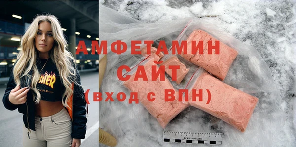MDMA Александровское