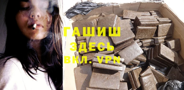 ГАЛЛЮЦИНОГЕННЫЕ ГРИБЫ Заволжск