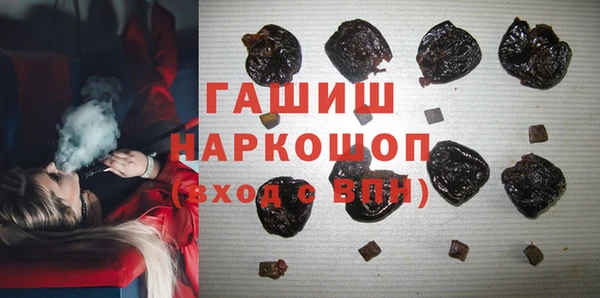 ПСИЛОЦИБИНОВЫЕ ГРИБЫ Кущёвская