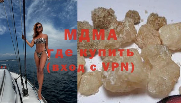 ГАЛЛЮЦИНОГЕННЫЕ ГРИБЫ Заволжск
