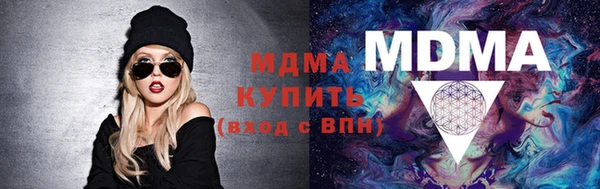 ПСИЛОЦИБИНОВЫЕ ГРИБЫ Кущёвская