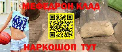 кокс Апшеронск