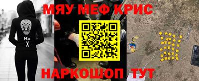 кокс Апшеронск