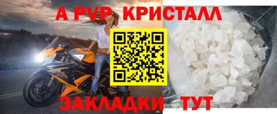 кокс Апшеронск