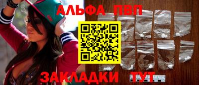 кокс Апшеронск