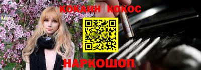 кокс Апшеронск