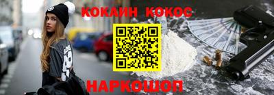 кокс Апшеронск