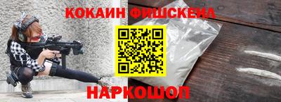гашик Апрелевка