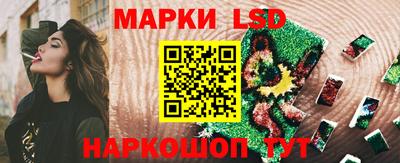 гашик Апрелевка