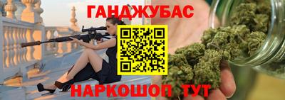 гашик Апрелевка