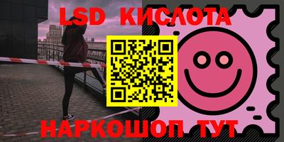 гашик Апрелевка