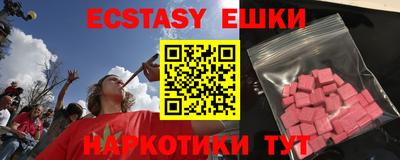 гашик Апрелевка