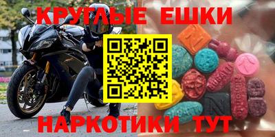 гашик Апрелевка