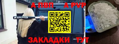 гашик Апрелевка