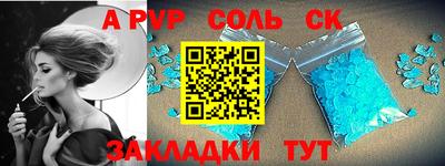 крисы Аргун