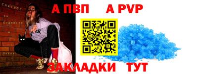 крисы Аргун
