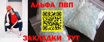 гашик Апрелевка