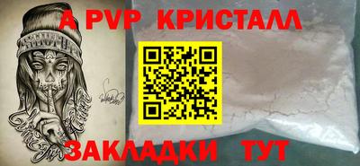 кокс Апшеронск