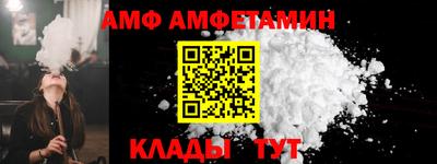 кокс Апшеронск