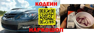 кокс Апшеронск