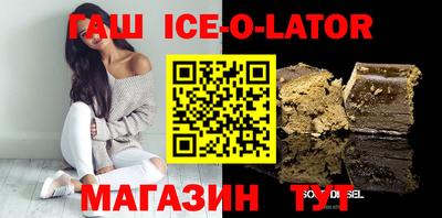 гашик Апрелевка