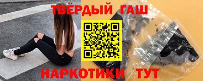 гашик Апрелевка