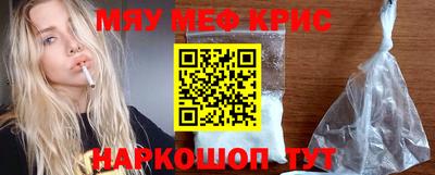 крисы Аргун