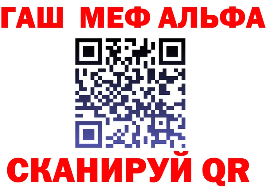 Героин Афган ТОР это гидра Волжск