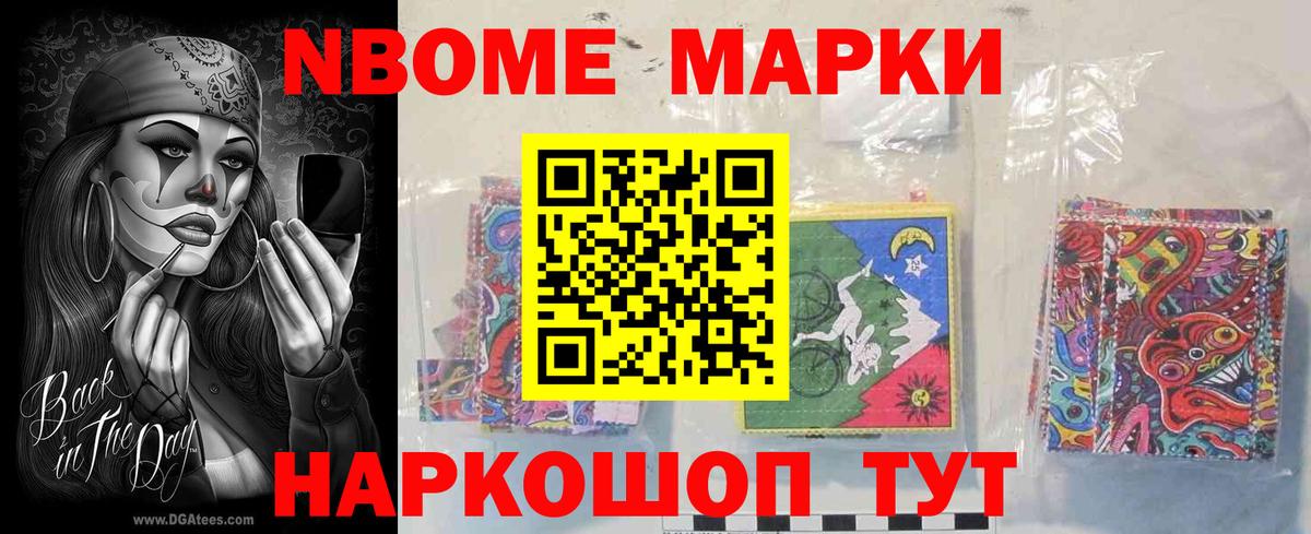 ЛСД экстази кислота Волжск